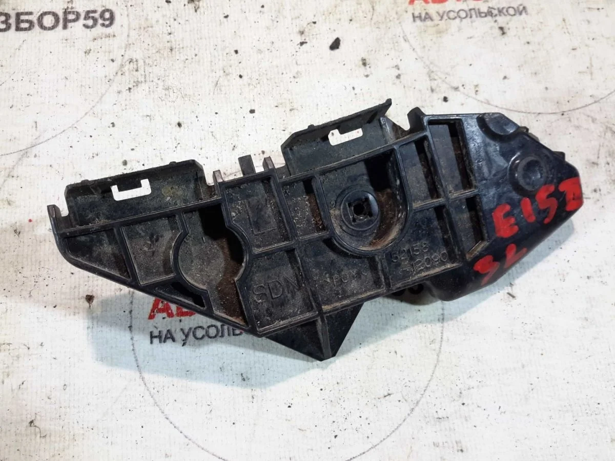 Кронштейн заднего бампера Toyota Corolla X (2006—2010)