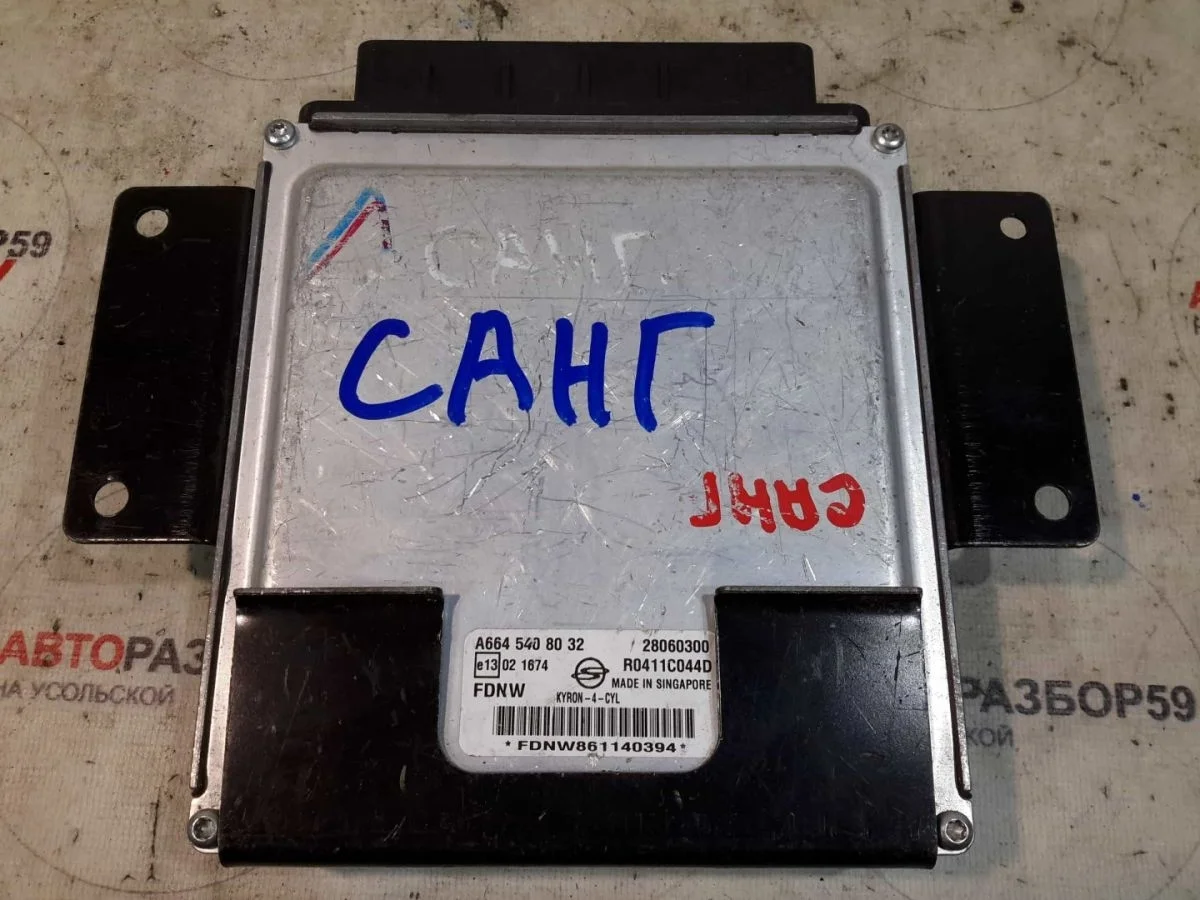 Блок управления двигателем SsangYong Kyron I (2005—2007)