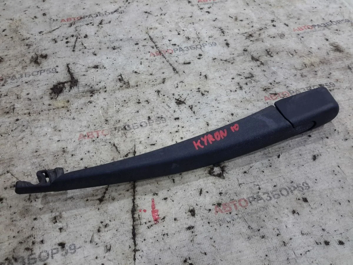 Поводок стеклоочистителя SsangYong Kyron I рестайлинг (2007—2015)