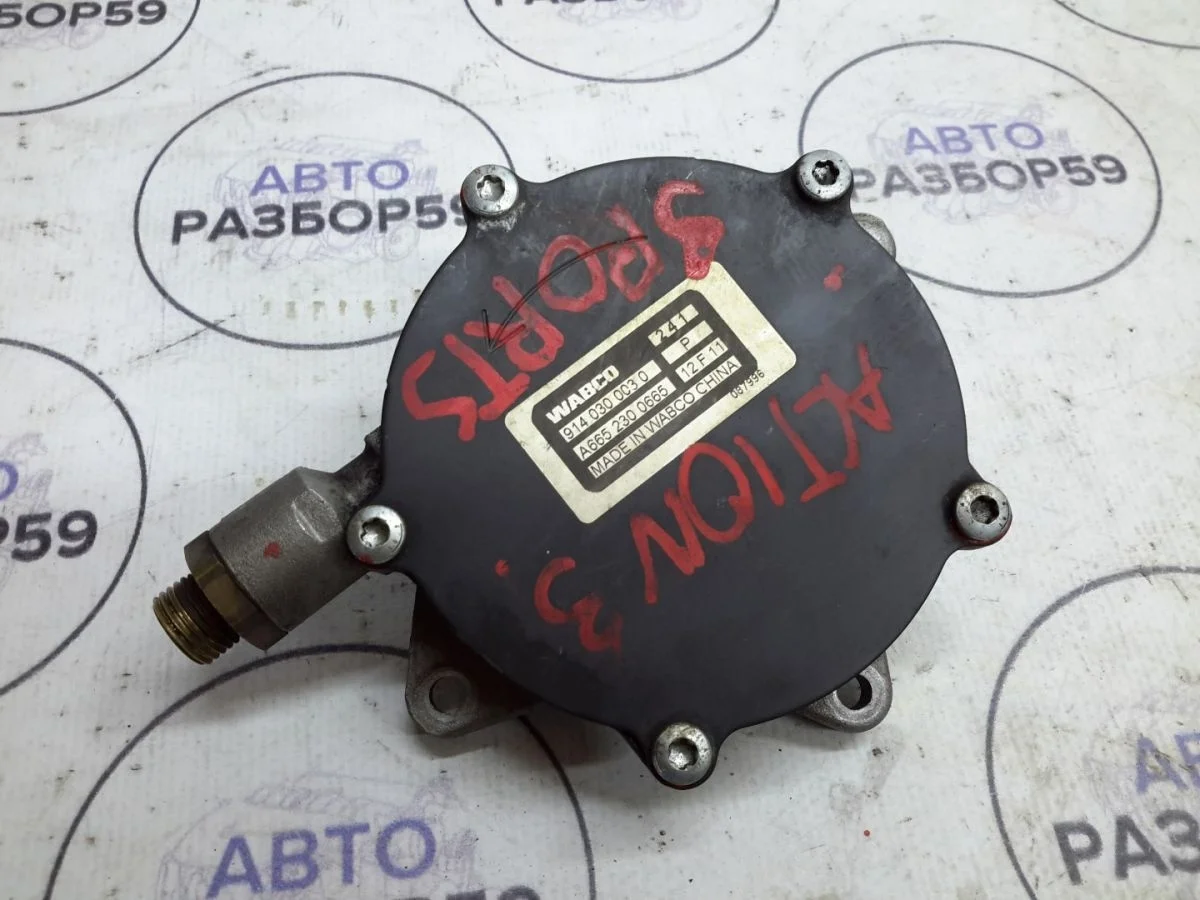 Вакуумный насос SsangYong Actyon Sports I (2006—2012)