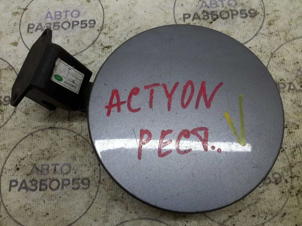 Лючок бензобака SsangYong Actyon I (2005—2011)