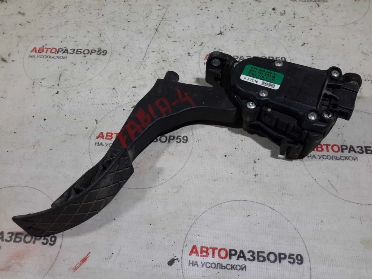 Педаль газа Skoda Fabia II (2007—2010)