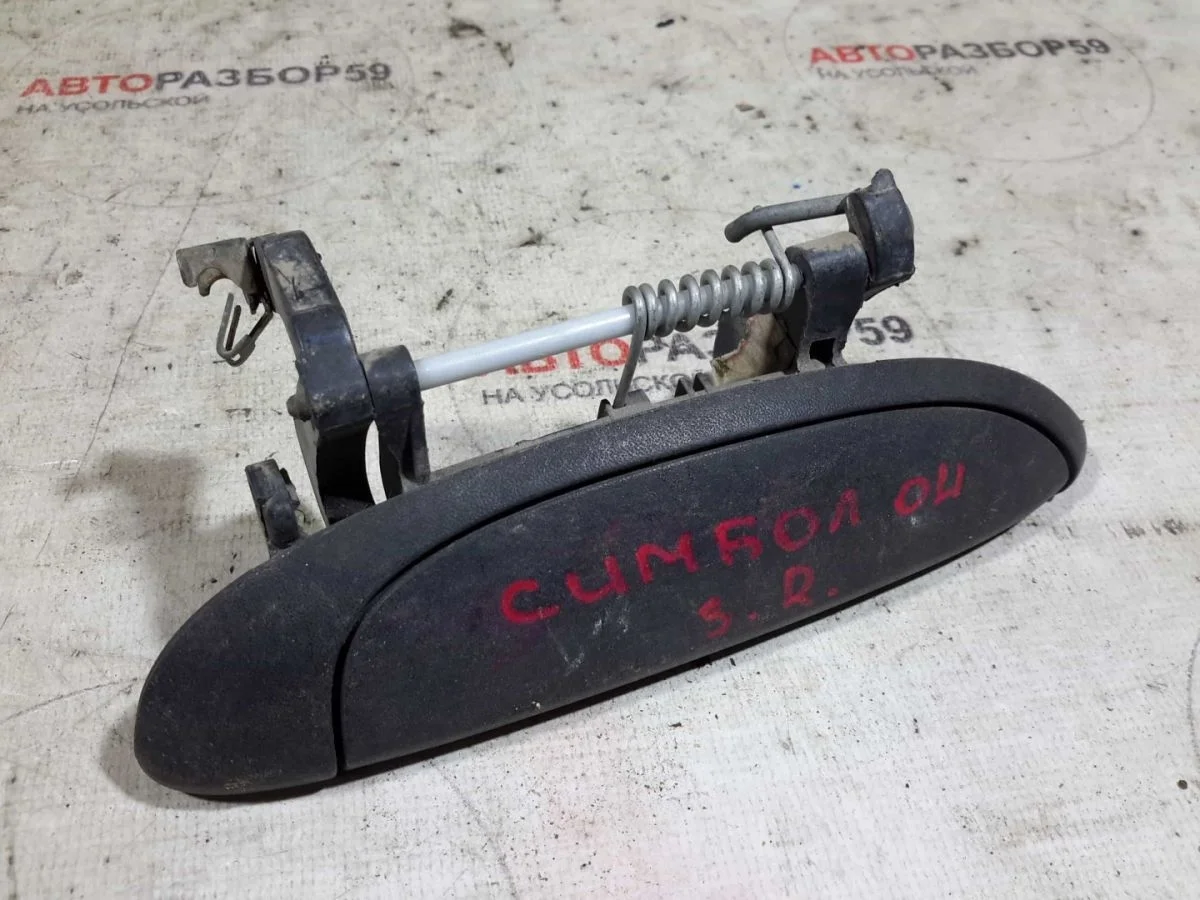 Ручка двери наружная Renault Symbol I (1999—2002)