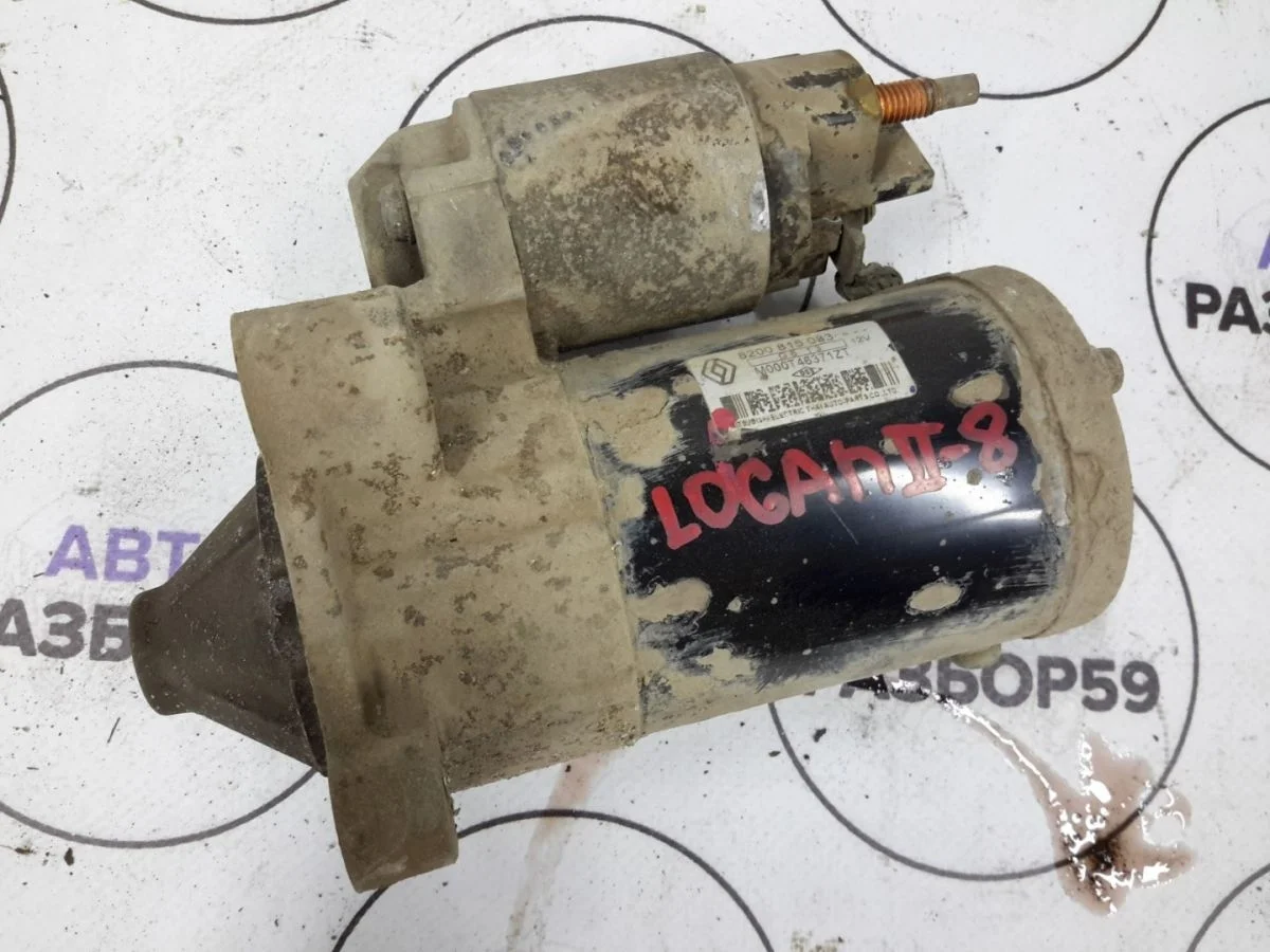 Стартер Renault Logan II (2012—2018)