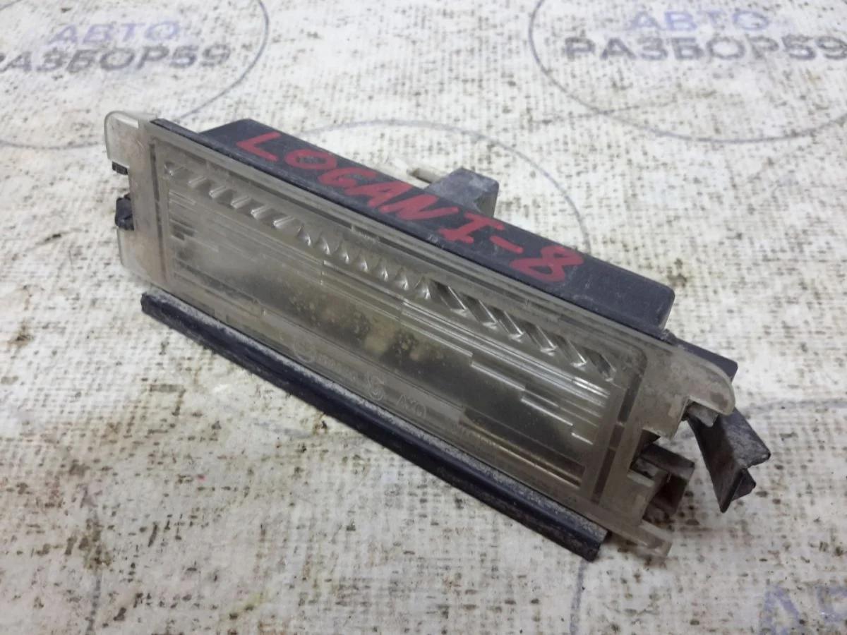 Плафон подсветки номера Renault Logan I рестайлинг (2009—2015)