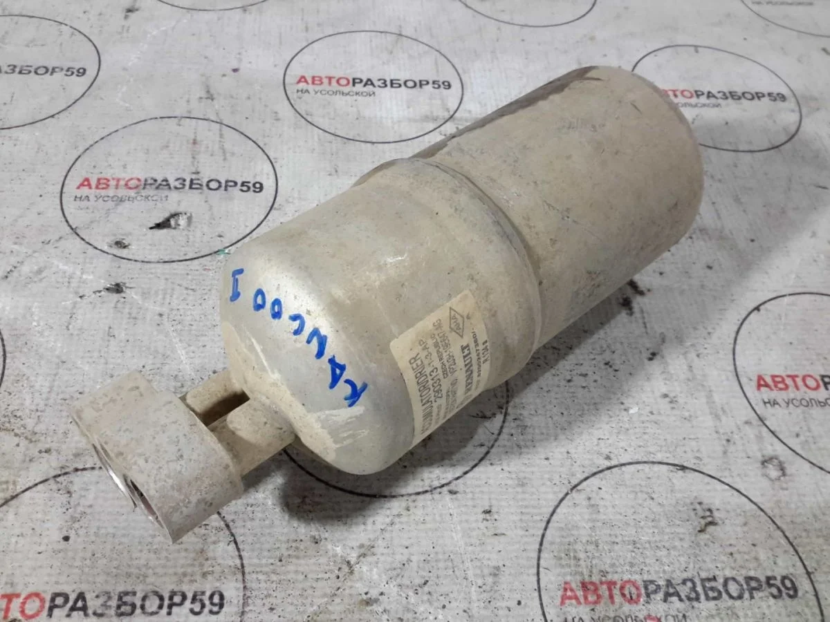 Осушитель кондиционера Renault Kangoo II (2007—2013)