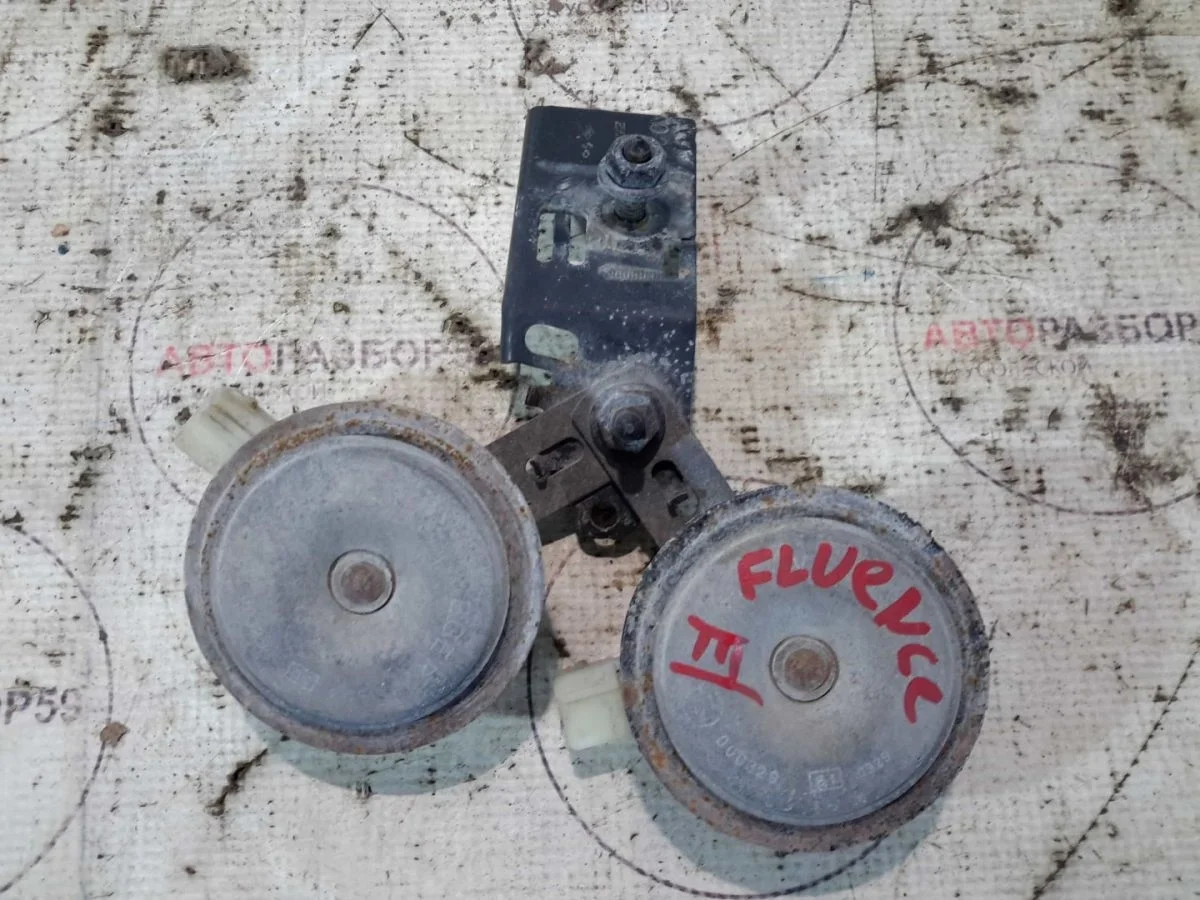 Сигнал звуковой Renault Fluence I (2009—2013)