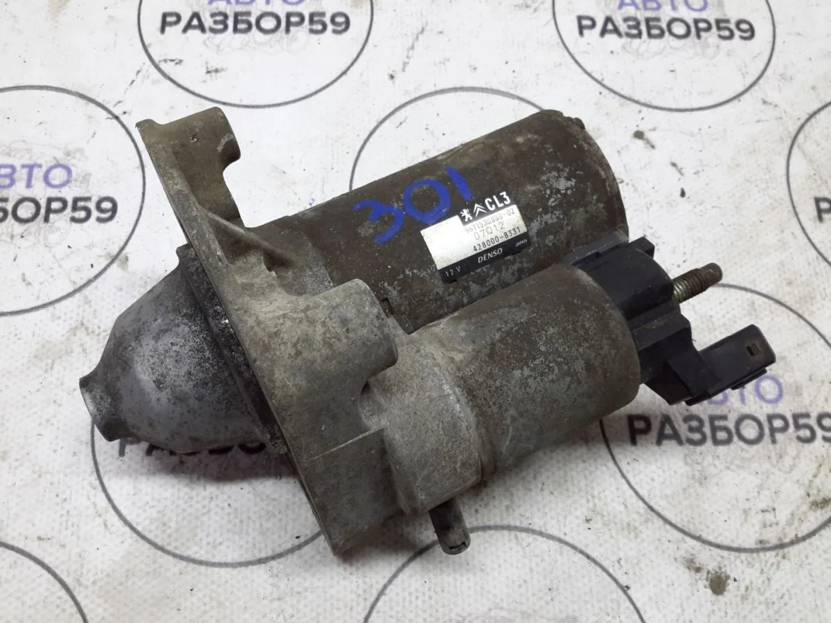 Стартер Peugeot 301 I (2012—2016)