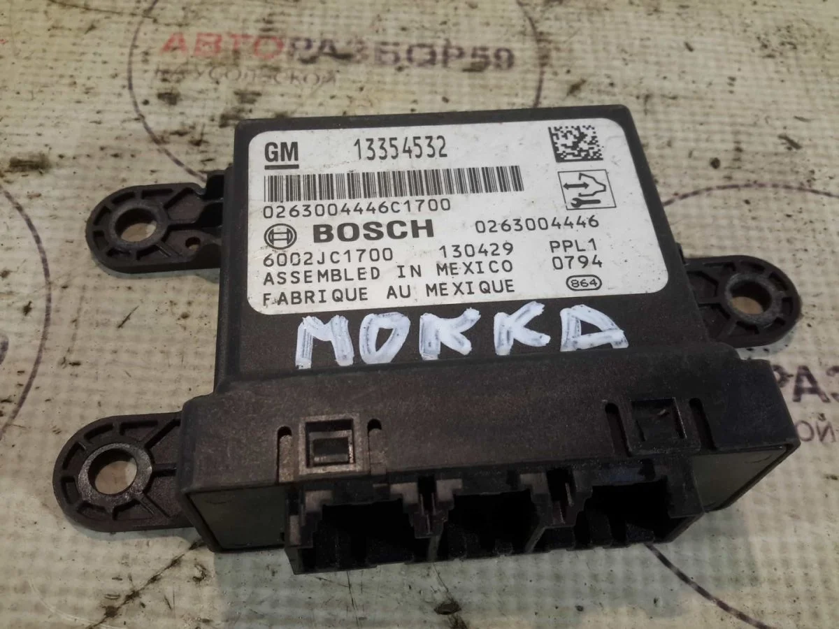 Блок парктроников Opel Mokka I (2012—2016)