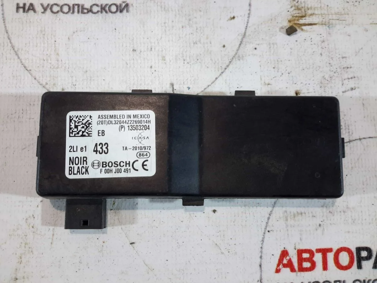 Блок центрального замка Opel Insignia I (2008—2013)