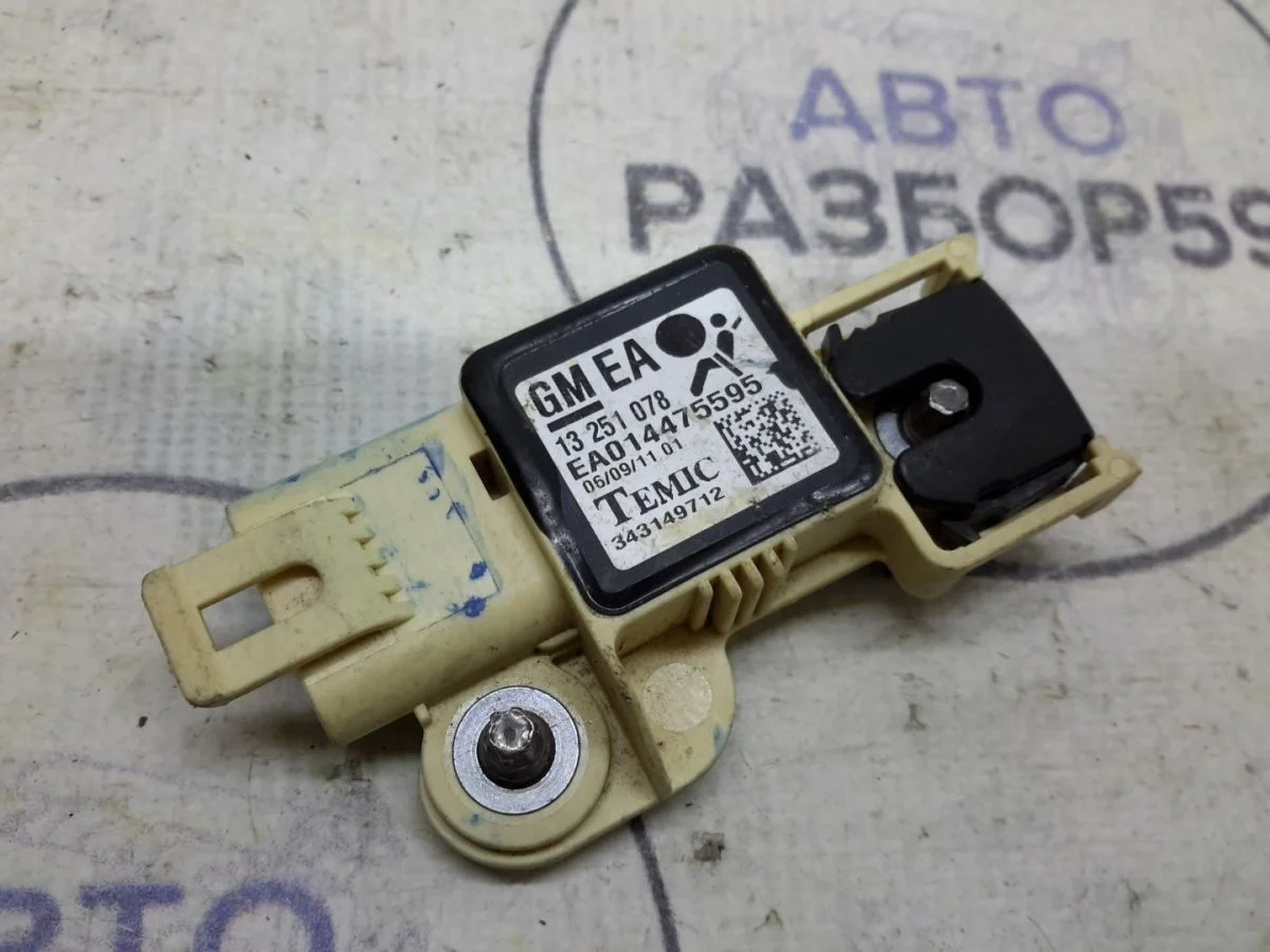 Датчик AIR BAG Opel Astra H рестайлинг (2006—2014)