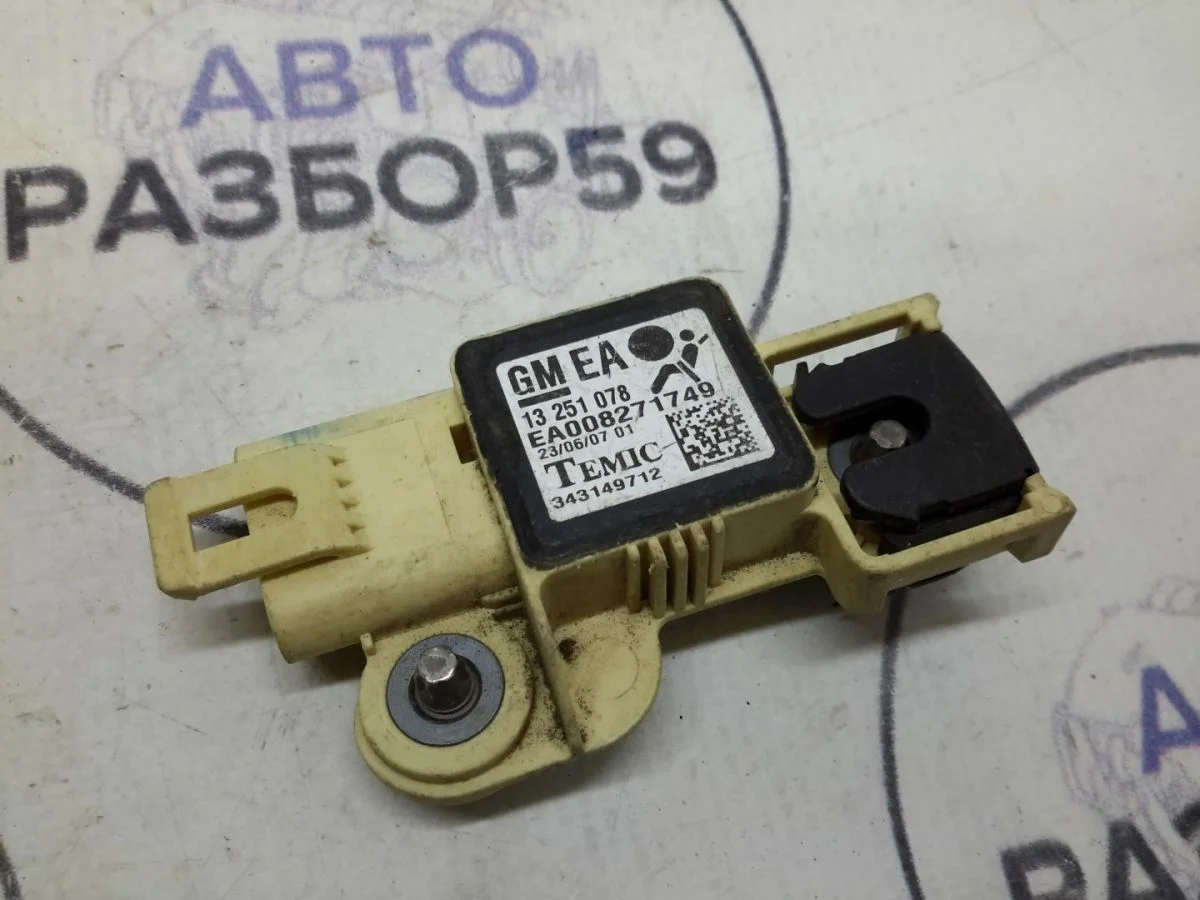 Датчик AIR BAG Opel Astra H рестайлинг (2006—2014)