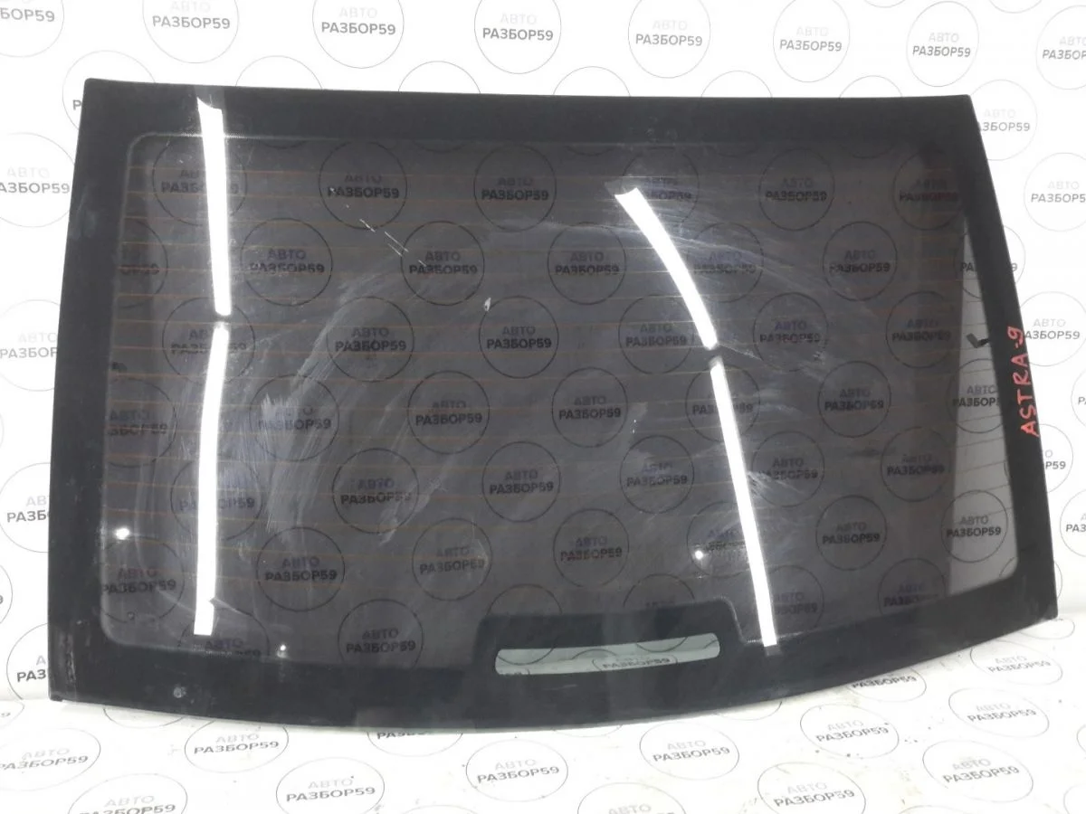 Стекло заднее Opel Astra H рестайлинг (2006—2014)