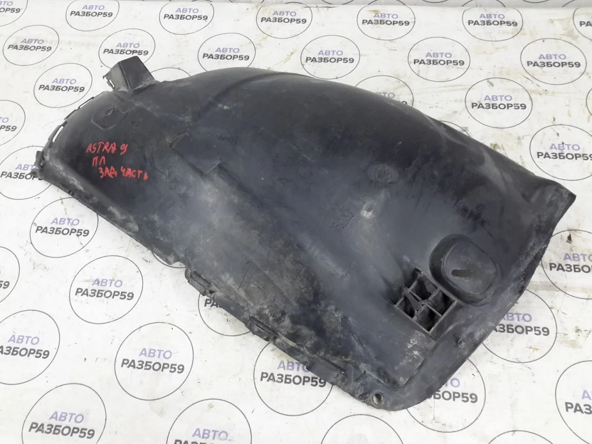 Подкрылок передний левый Opel Astra H рестайлинг (2006—2014)