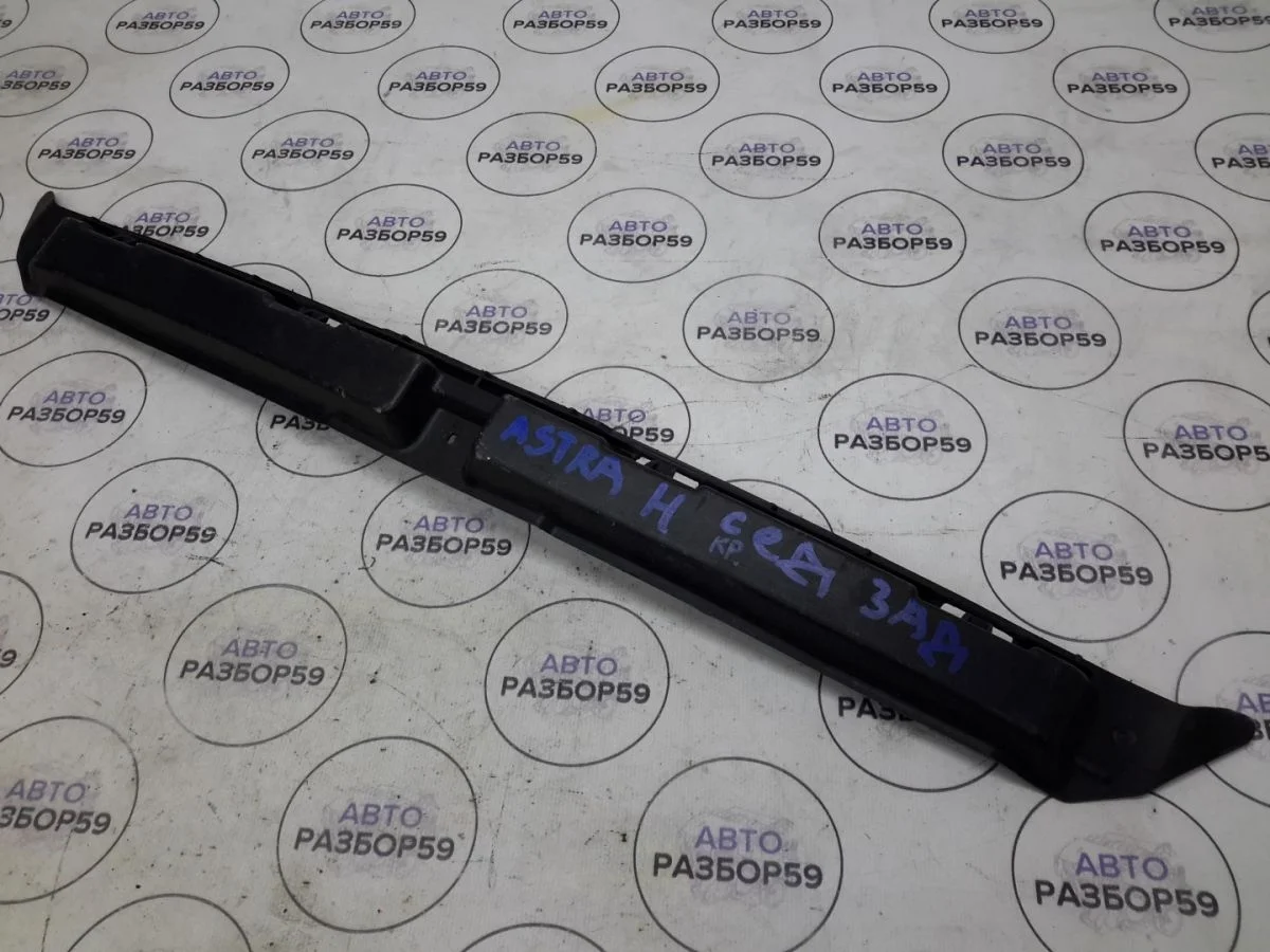 Кронштейн заднего бампера Opel Astra H рестайлинг (2006—2014)