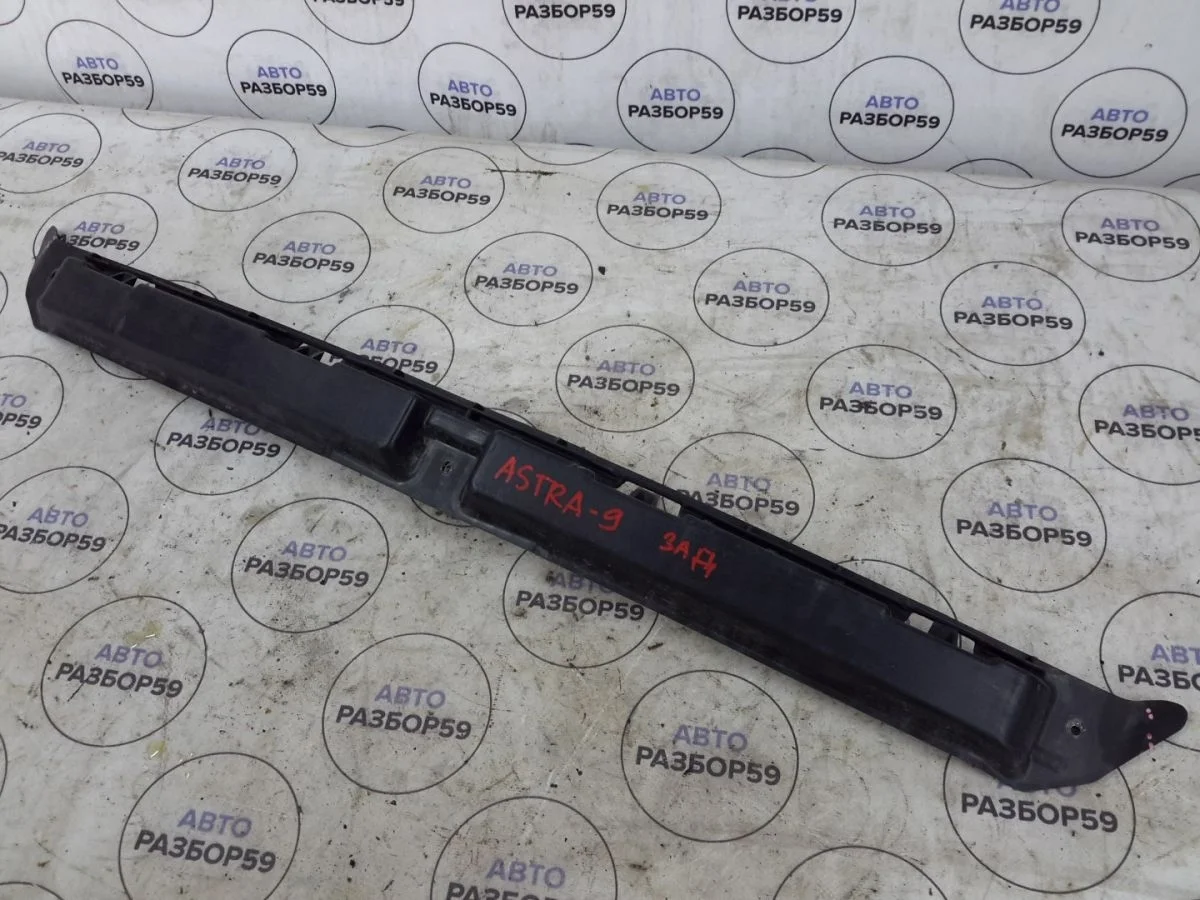 Кронштейн заднего бампера Opel Astra H рестайлинг (2006—2014)