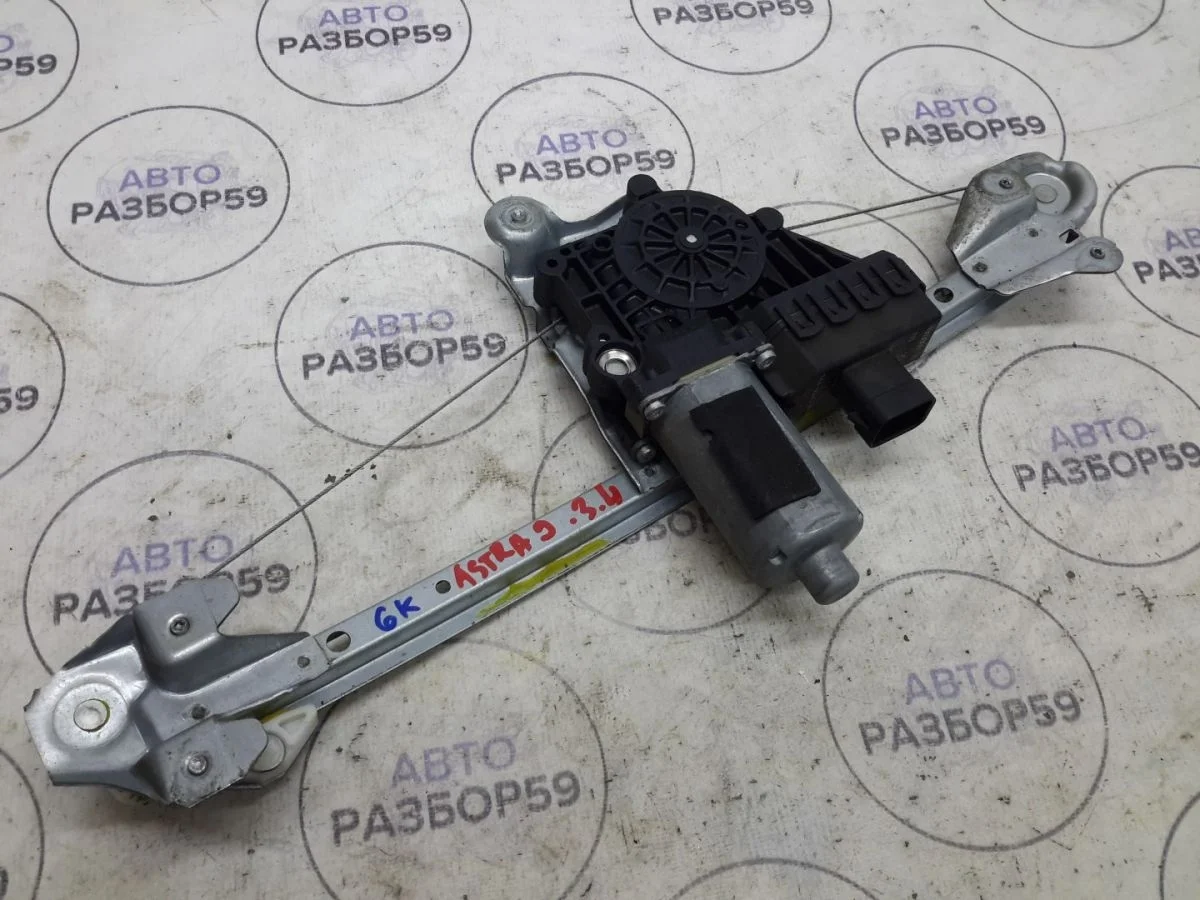 Стеклоподъемник задний левый Opel Astra H рестайлинг (2006—2014)