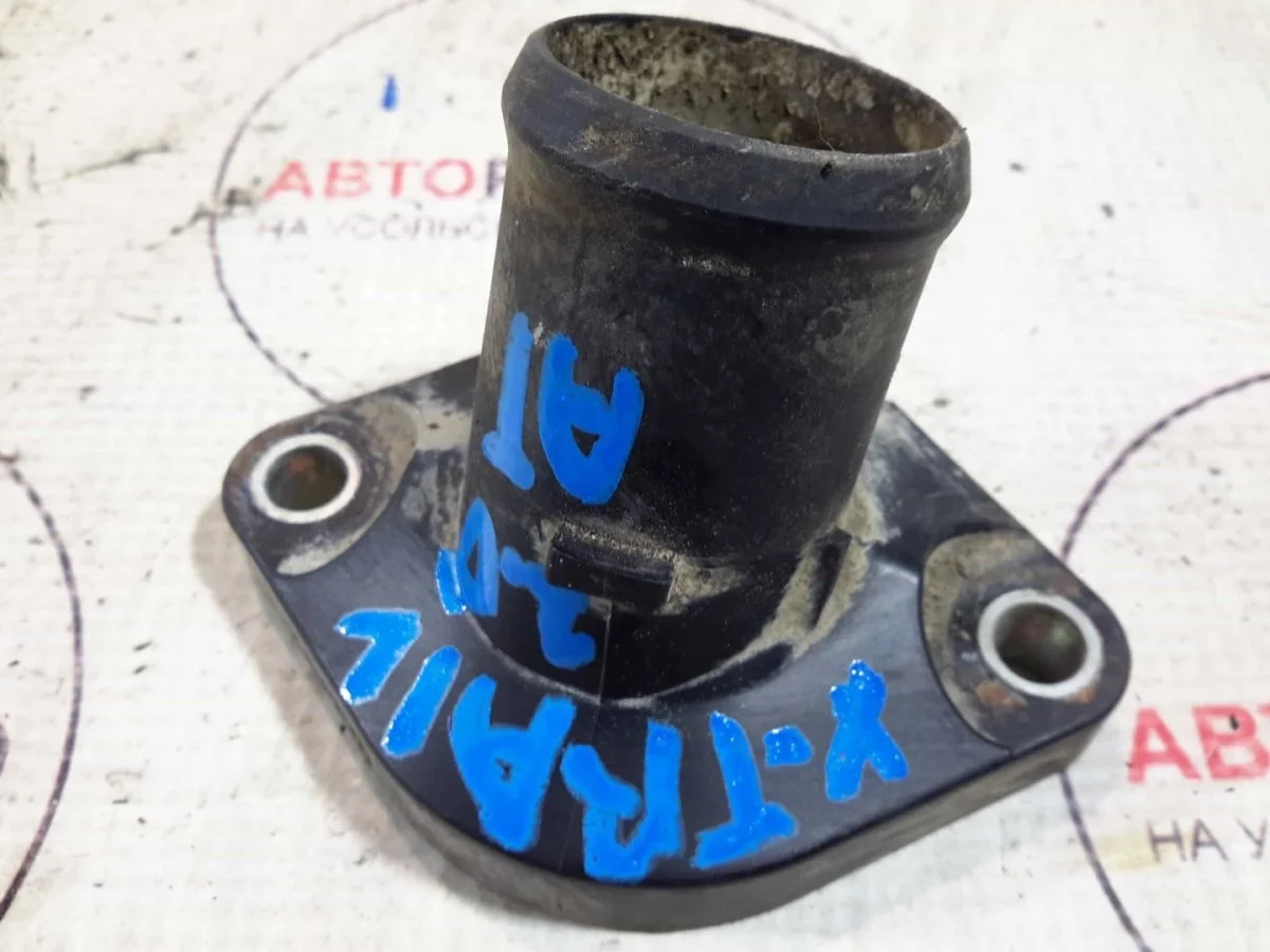 Фланец термостата Nissan X-Trail II (2007—2011)