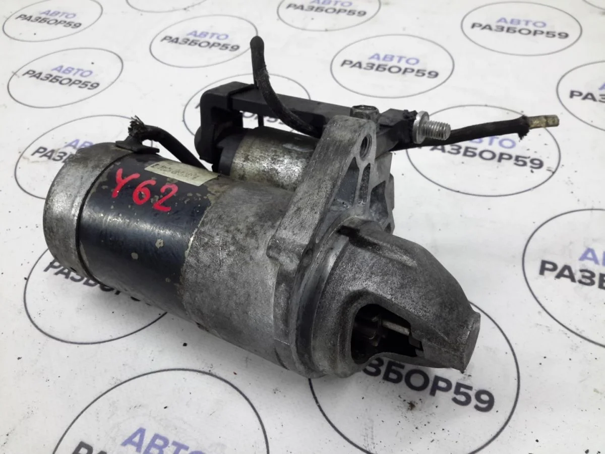 Стартер Nissan Patrol Y62 (2010—2014)