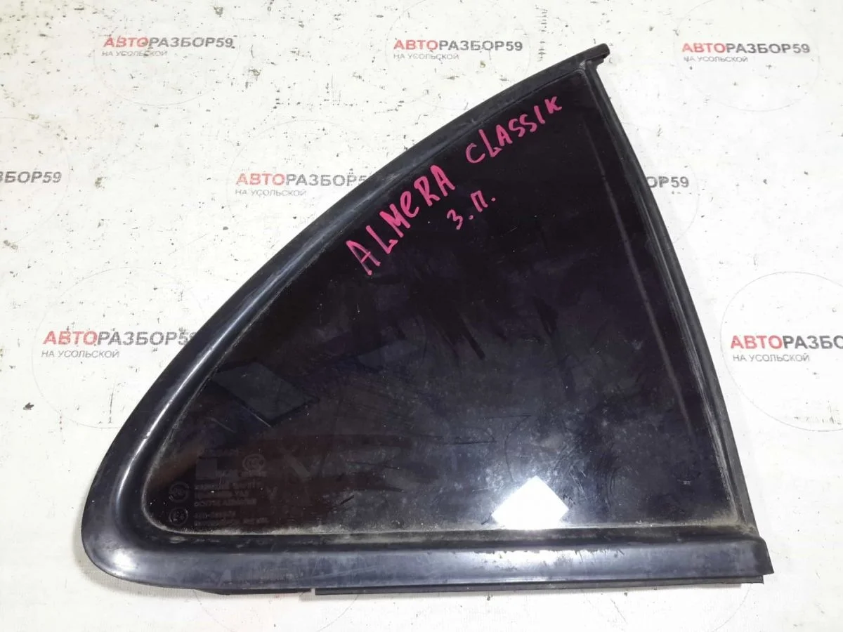 Форточка двери задней правой Nissan Almera Classic I (2006—2013)