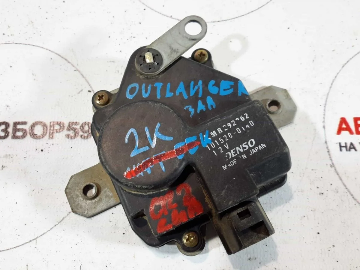 Активатор замка багажника Mitsubishi Outlander I (2002—2009)