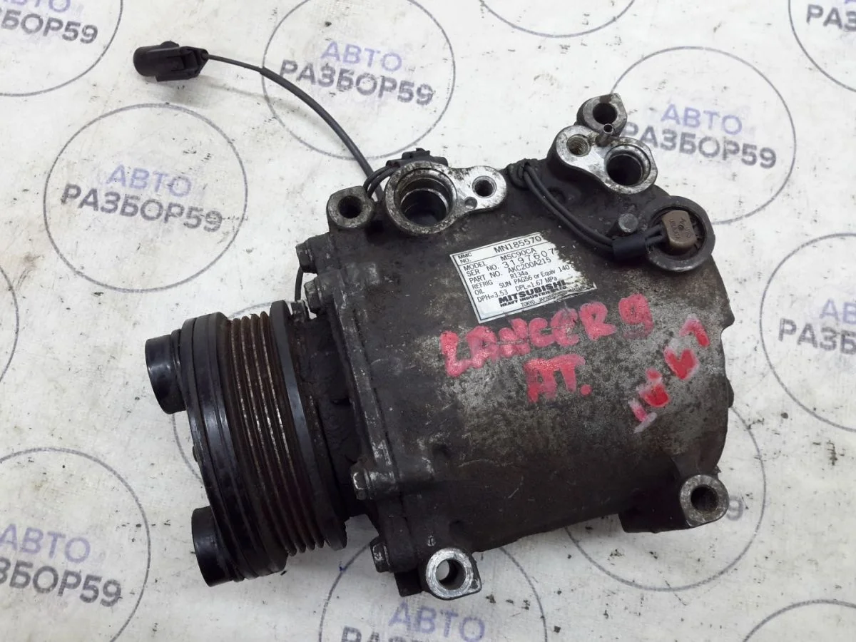 Компрессор кондиционера Mitsubishi Lancer IX (2000—2007)