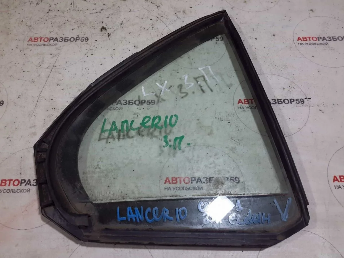 Форточка двери задней правой Mitsubishi Lancer X (2007—2010)