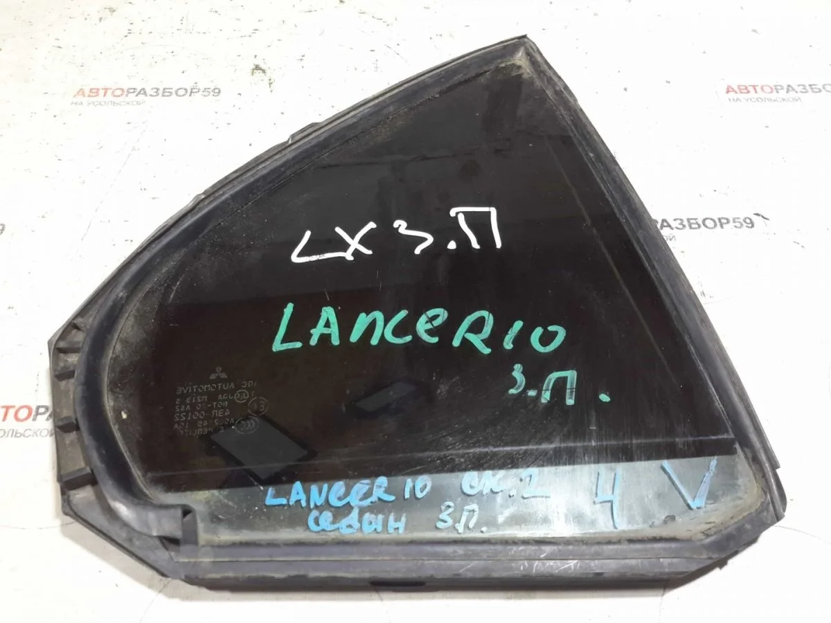 Форточка двери задней правой Mitsubishi Lancer X (2007—2010)
