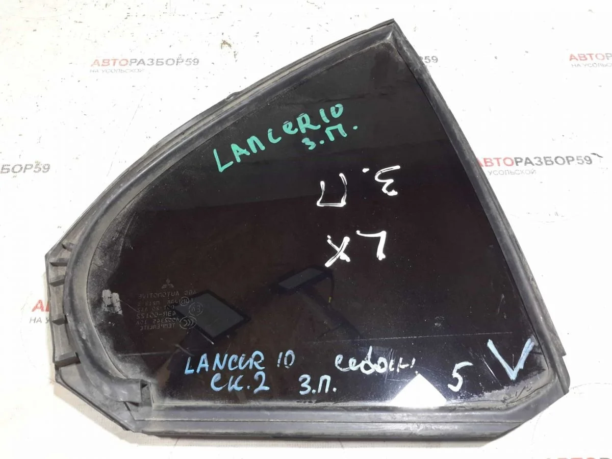 Форточка двери задней правой Mitsubishi Lancer X (2007—2010)