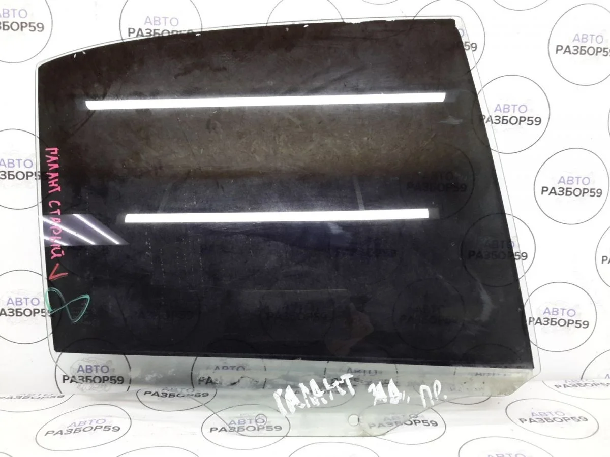 Стекло заднее правое Mitsubishi Galant VIII (1996—1999)