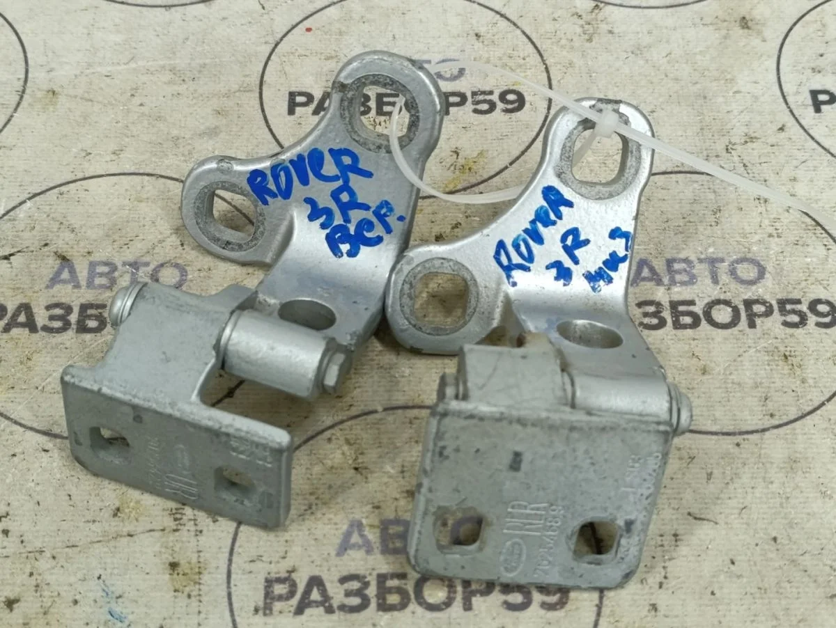 Петля двери Land Rover Range Rover III (2002—2005)