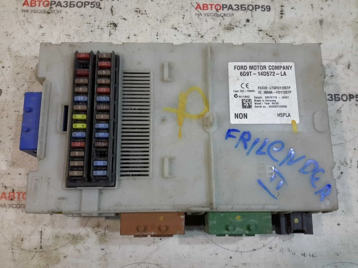 Блок предохранителей Land Rover Freelander II рестайлинг 2 (2012—2014)