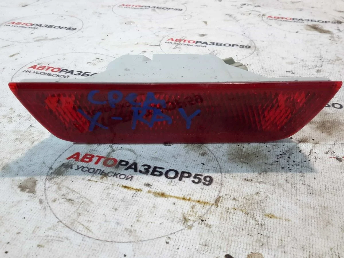 Фонарь противотуманный задний ВАЗ (LADA) XRAY I (2015—2022)