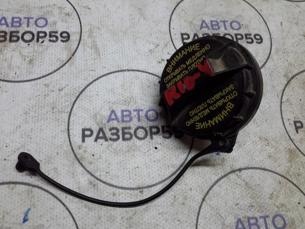 Крышка топливного бака Kia Rio IV рестайлинг (2020—2025)