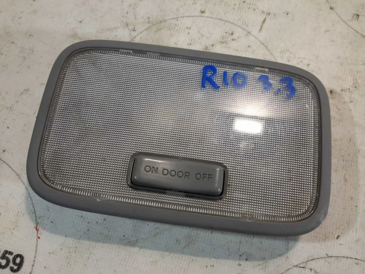 Плафон салонный Kia Rio III рестайлинг (2015—2017)