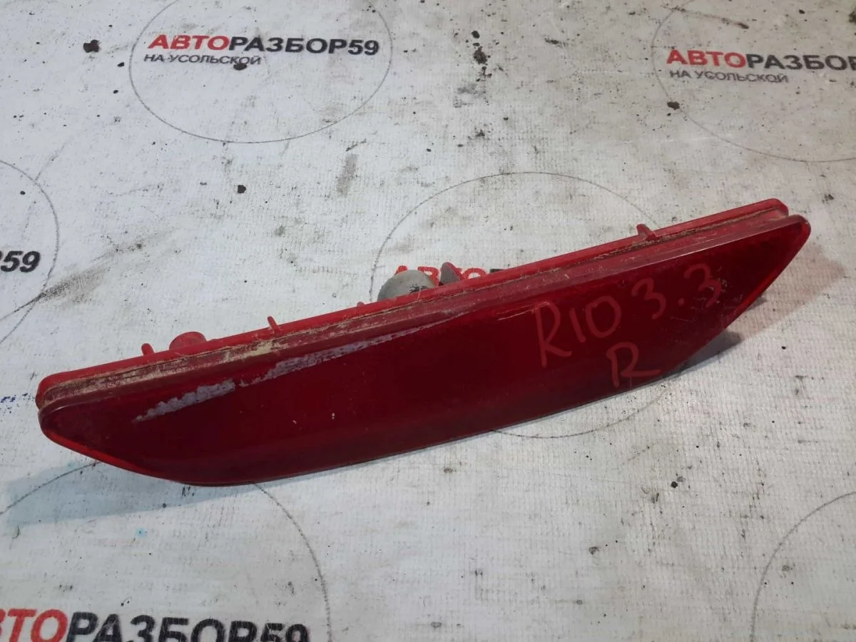 Отражатель задний Kia Rio III (2011—2015)