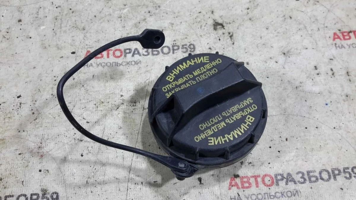 Крышка топливного бака Kia Rio III рестайлинг (2015—2017)