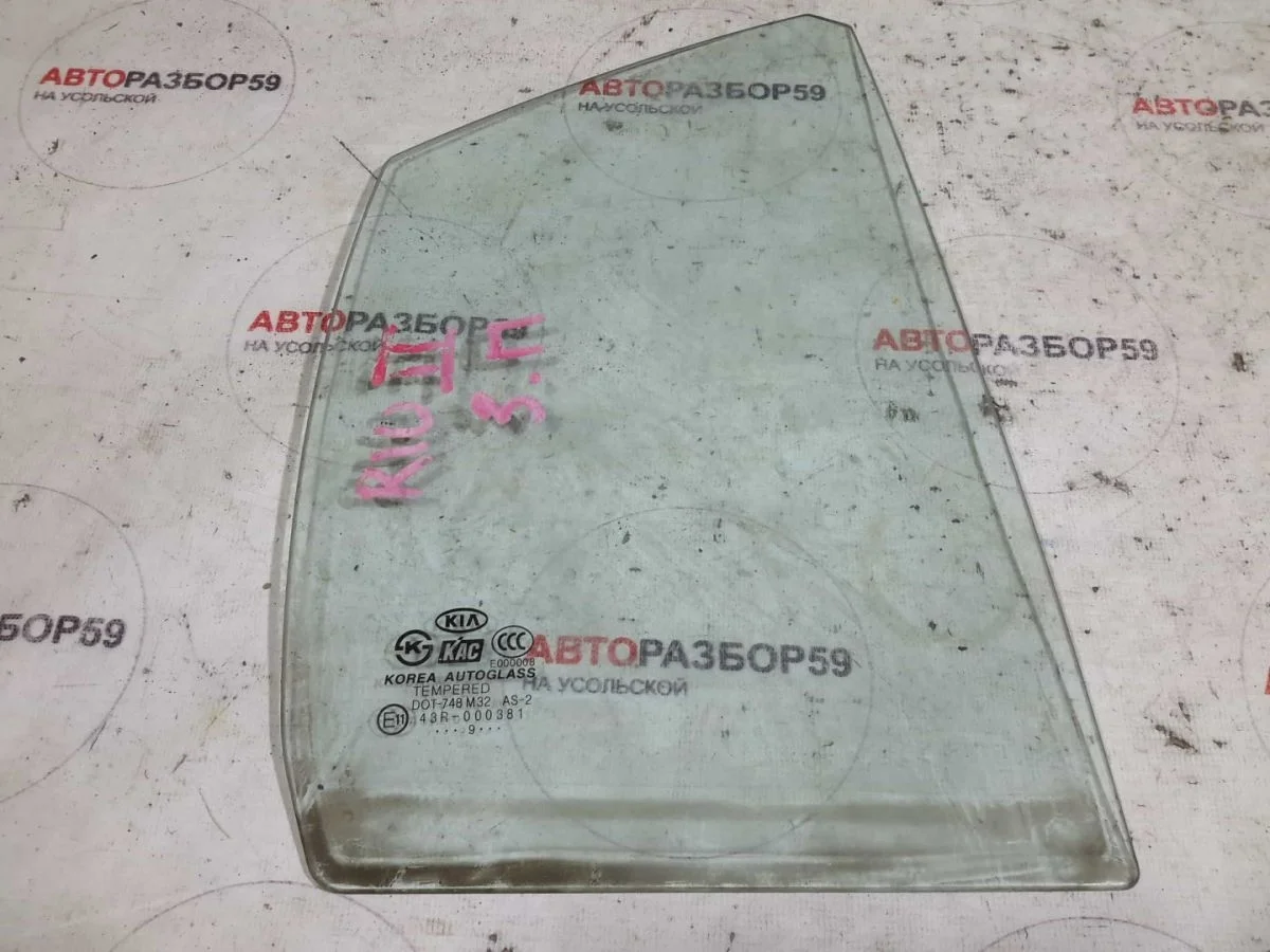 Форточка двери задней правой Kia Rio III рестайлинг (2015—2017)