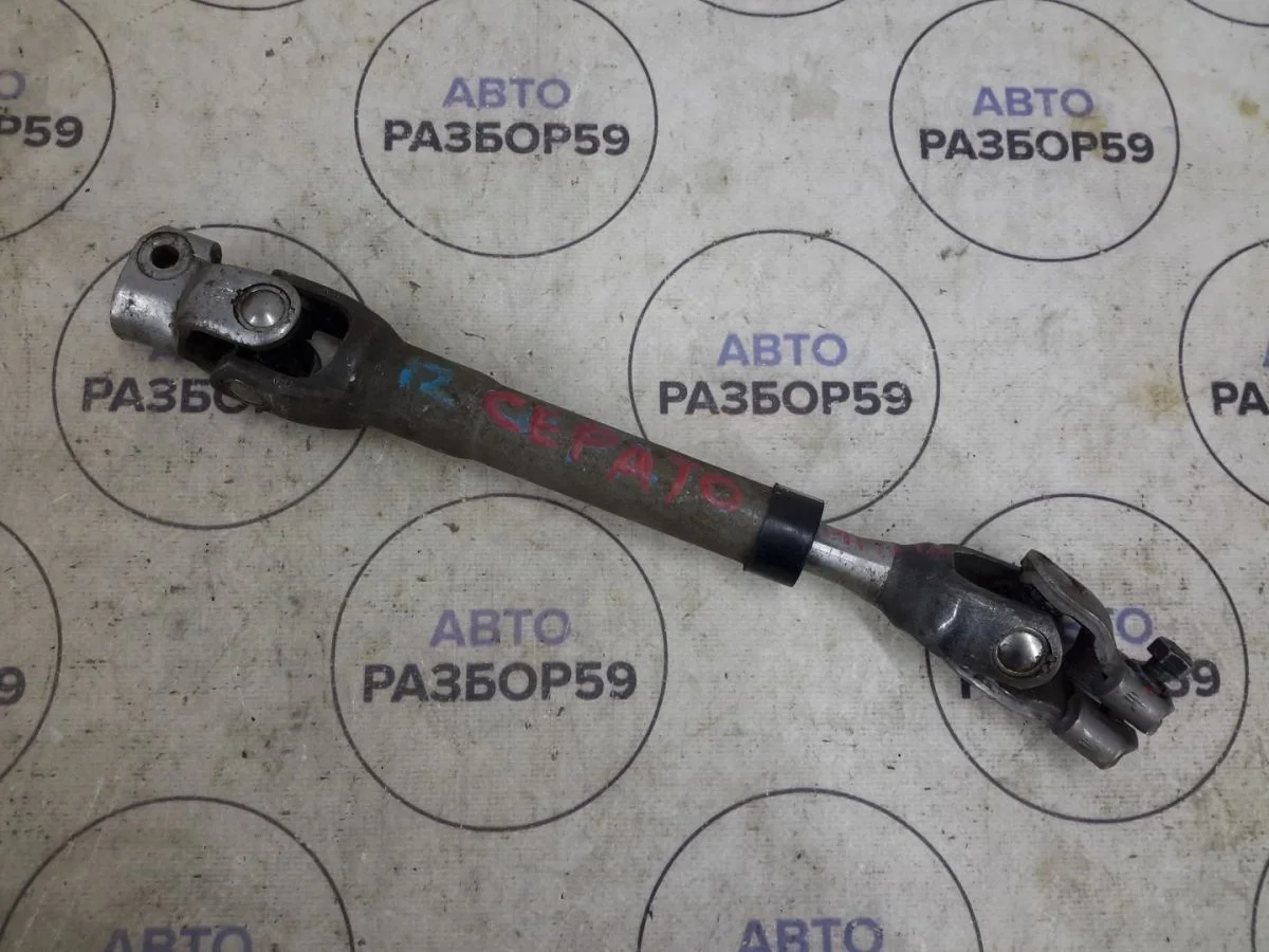 Рулевой карданчик Kia Cerato II (2008—2013)