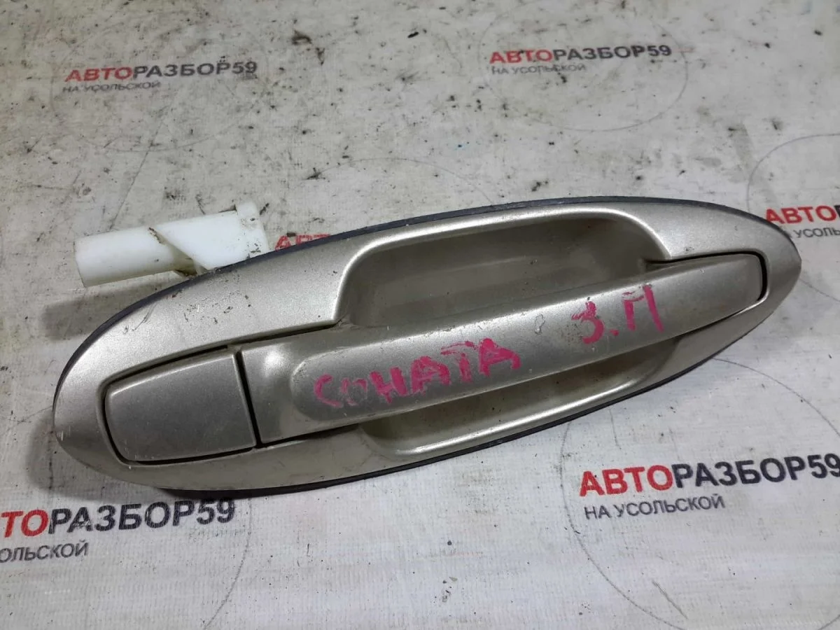 Ручка двери наружная Hyundai Sonata IV рестайлинг (2001—2012)