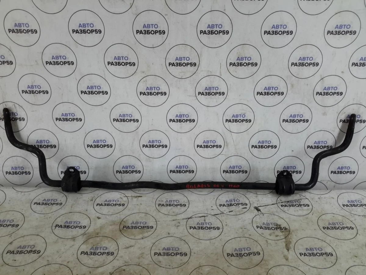 Стабилизатор передний Hyundai Solaris I (2010—2014)