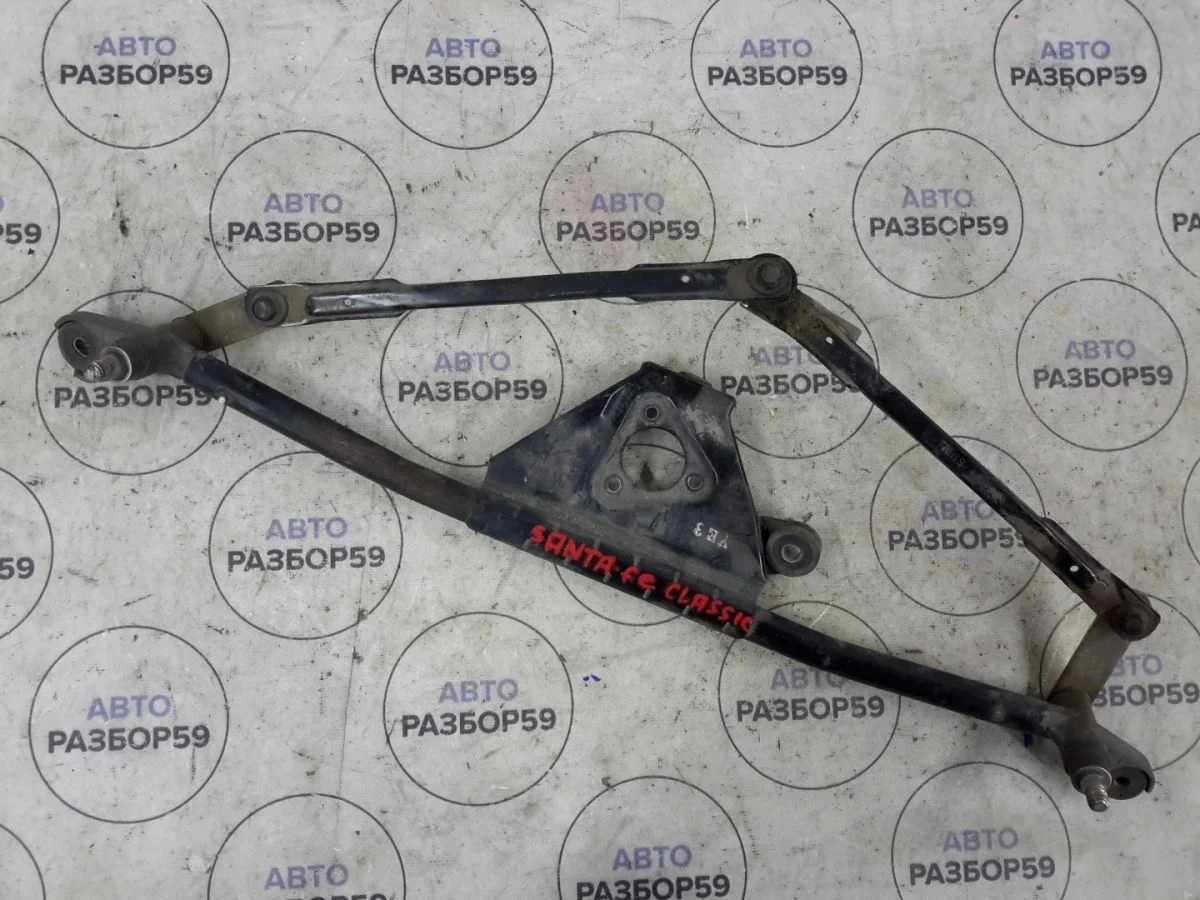 Трапеция дворников Hyundai Santa Fe II (2005—2010)