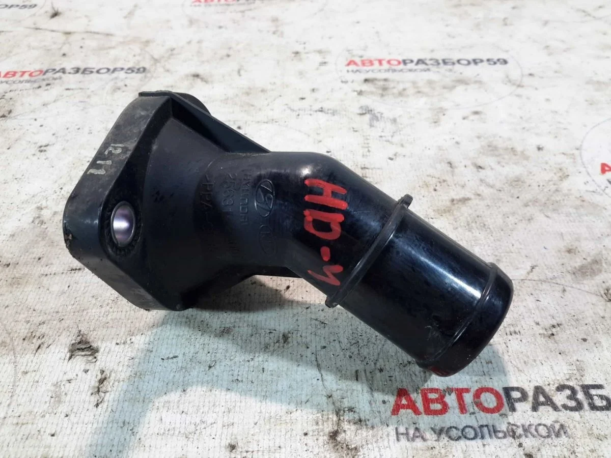 Фланец термостата Hyundai Elantra V (2010—2014)