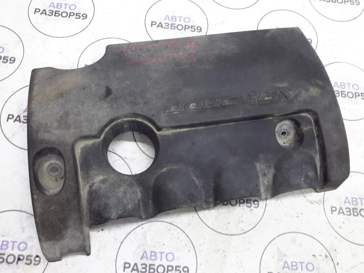 Накладка двигателя Hyundai Elantra V (2010—2014)