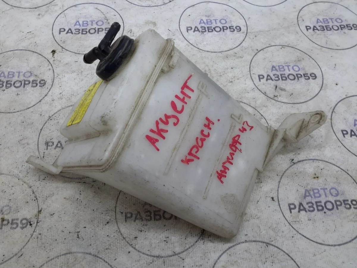 Бачок расширительный Hyundai Accent II (1999—2012)