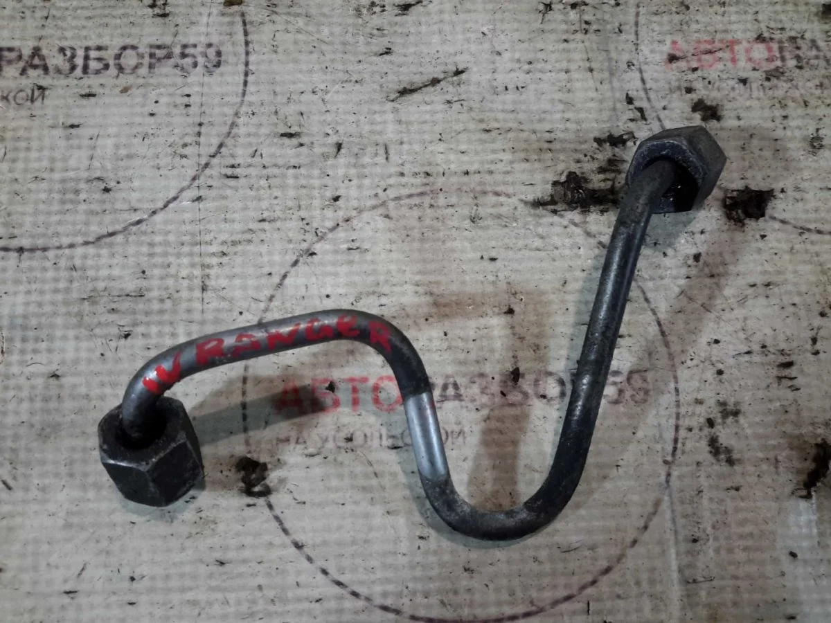 Трубка топливная Ford Ranger II (2006—2009)