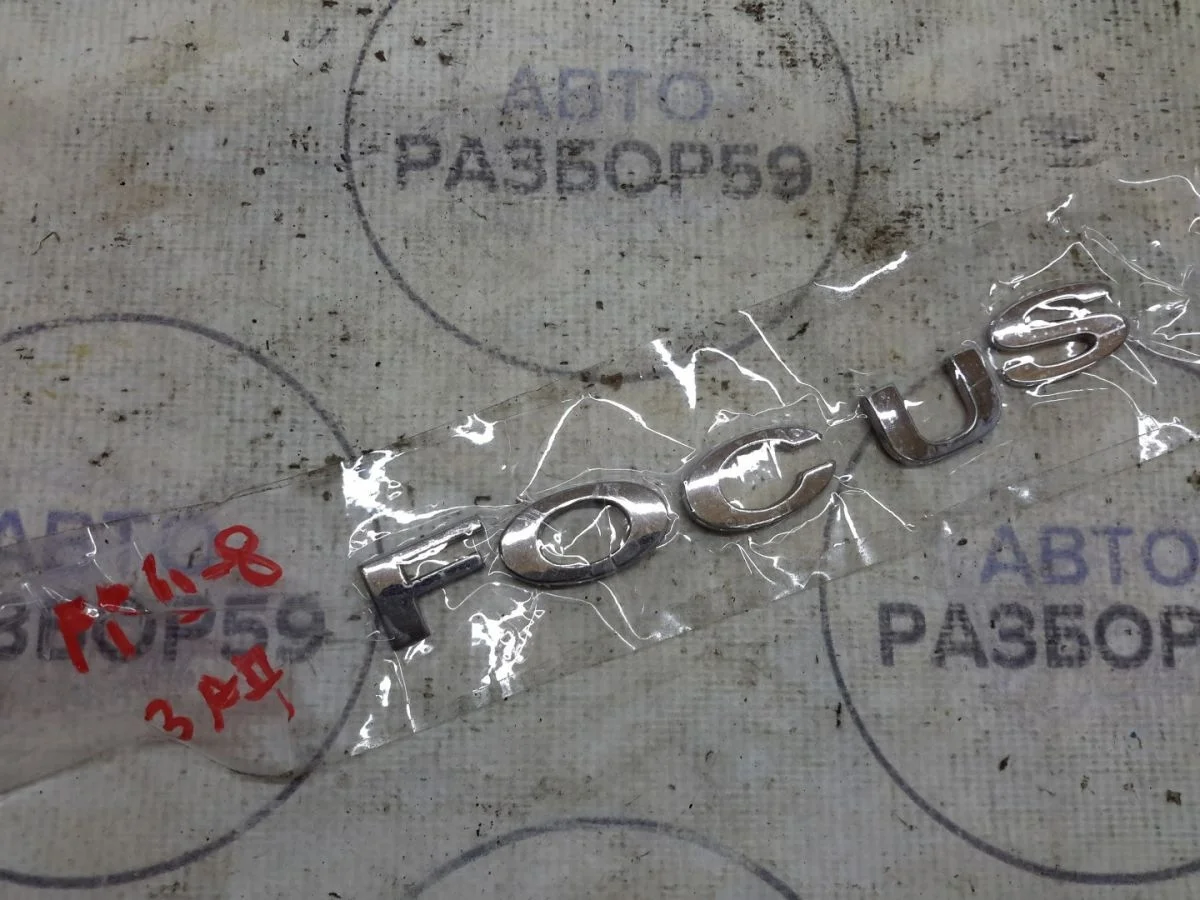 Эмблема Ford Focus II (2005—2008)