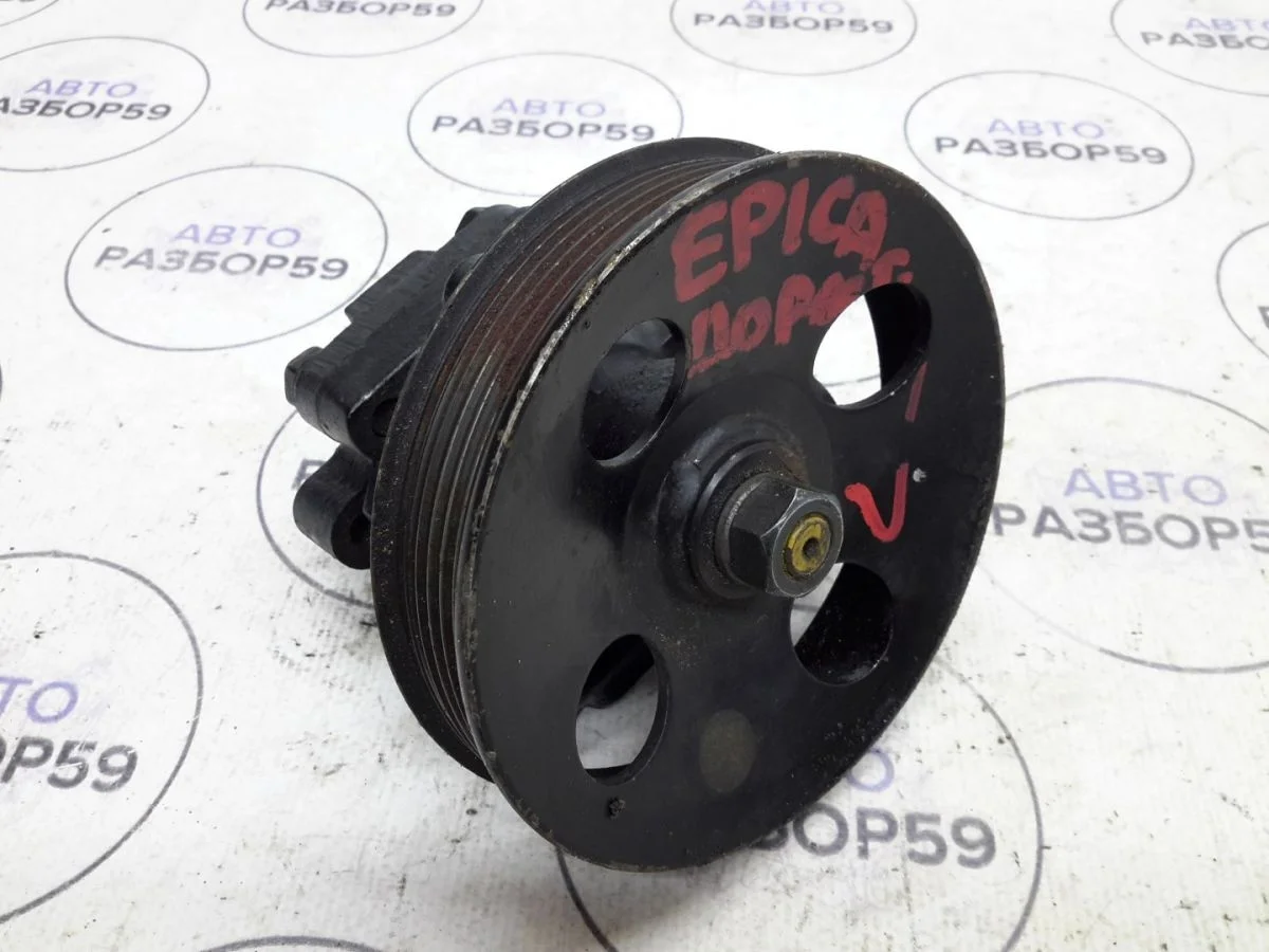 Насос гидроусилителя руля Chevrolet Epica I (2006—2009)