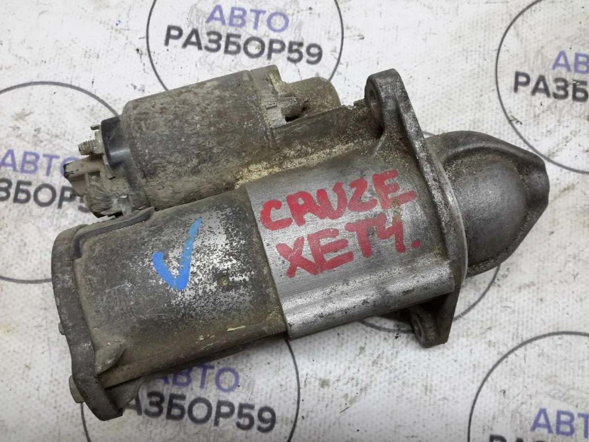 Стартер Chevrolet Cruze I (2009—2012)