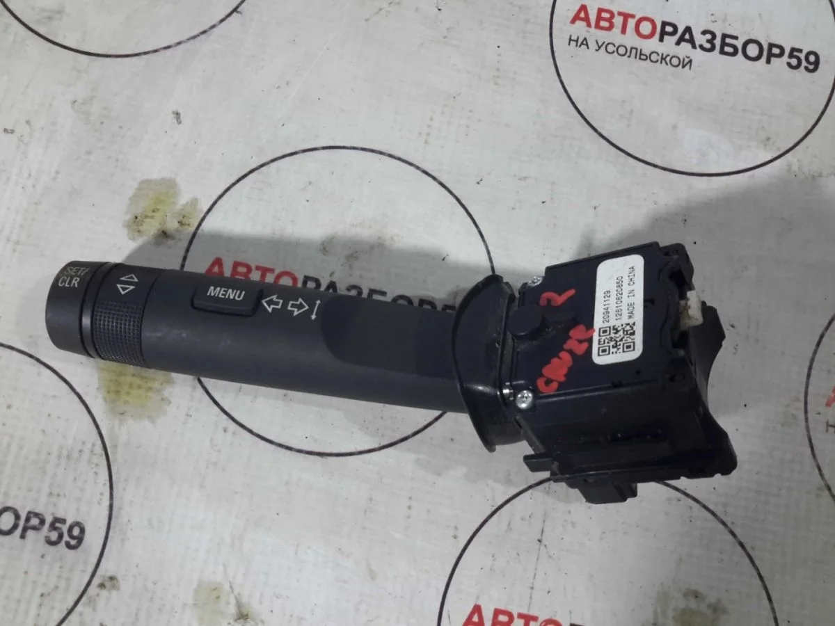 Переключатель поворотников Chevrolet Cruze I (2009—2012)